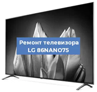 Замена светодиодной подсветки на телевизоре LG 86NANO75 в Екатеринбурге